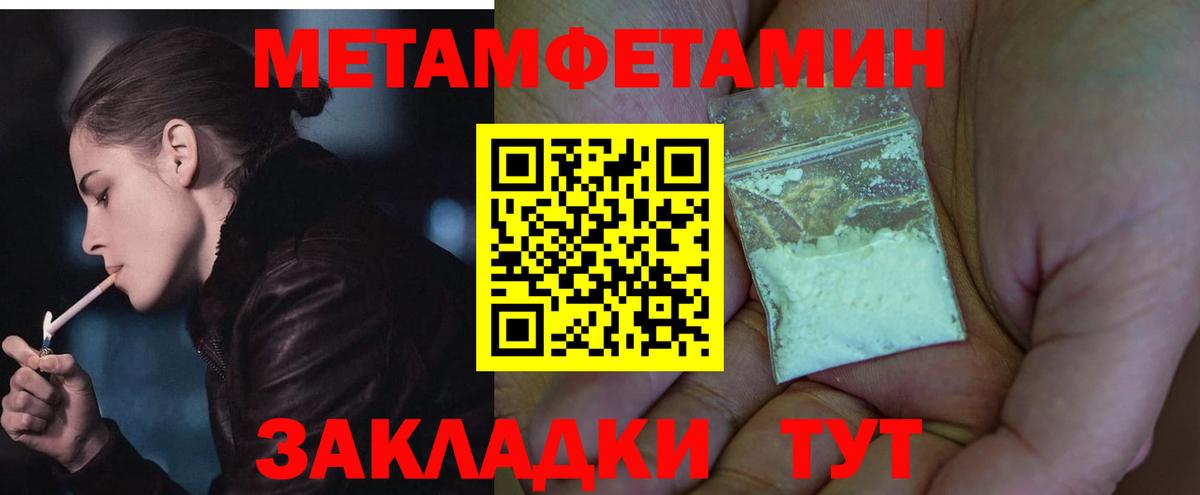 АМФ 97%  Амфетамин  Коряжма  Вход с VPN 