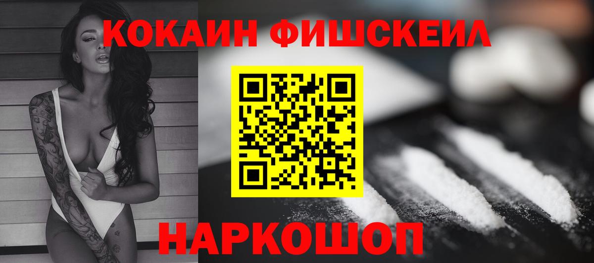 Cocaine Боливия Коряжма
