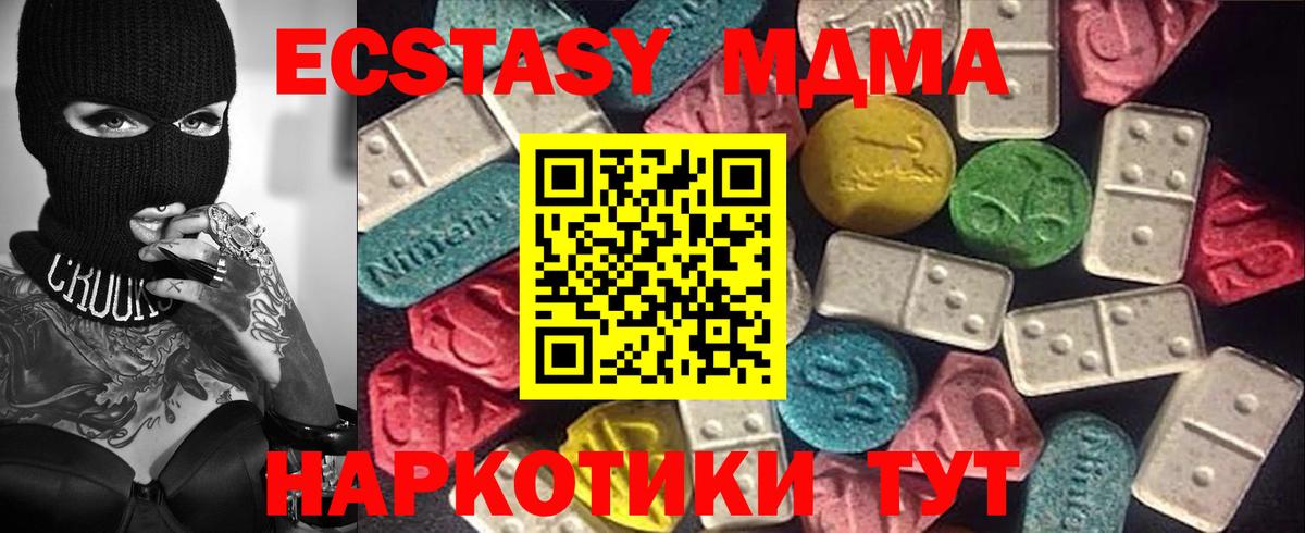 Ecstasy VHQ Коряжма