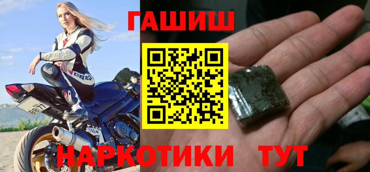 Гашиш Premium Коряжма