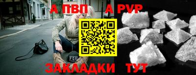 первитин Кингисепп