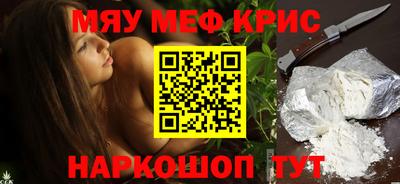 первитин Кингисепп