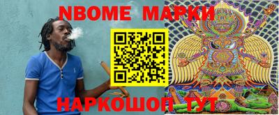 первитин Кингисепп