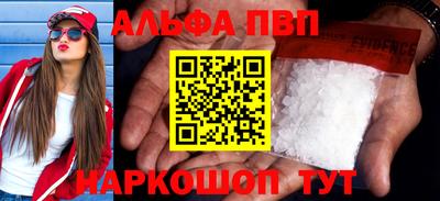 первитин Кингисепп