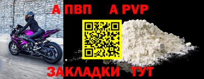 spice Кинель