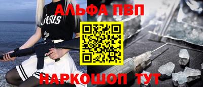 первитин Кингисепп