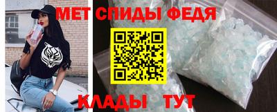 первитин Кингисепп