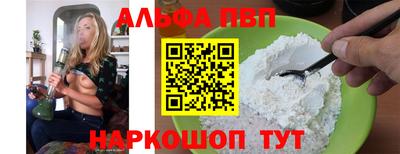 spice Кинель
