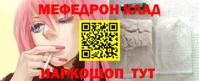 первитин Кингисепп