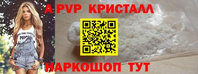spice Кинель