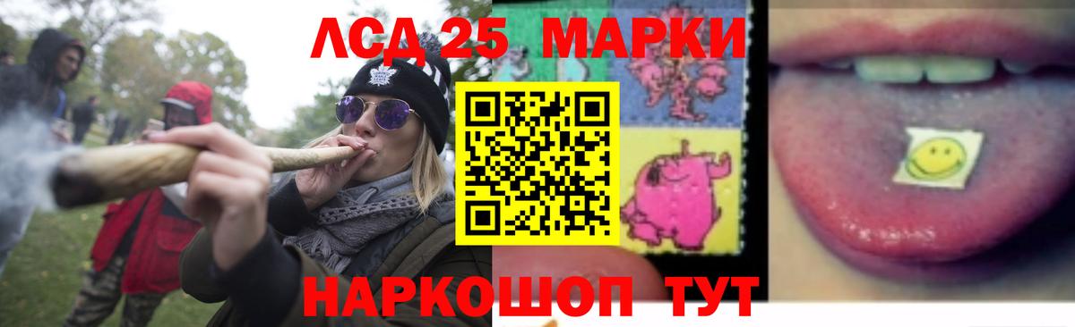 Коряжма  Лсд 25 экстази кислота  mega как зайти  LSD-25 экстази кислота  Вход с VPN 