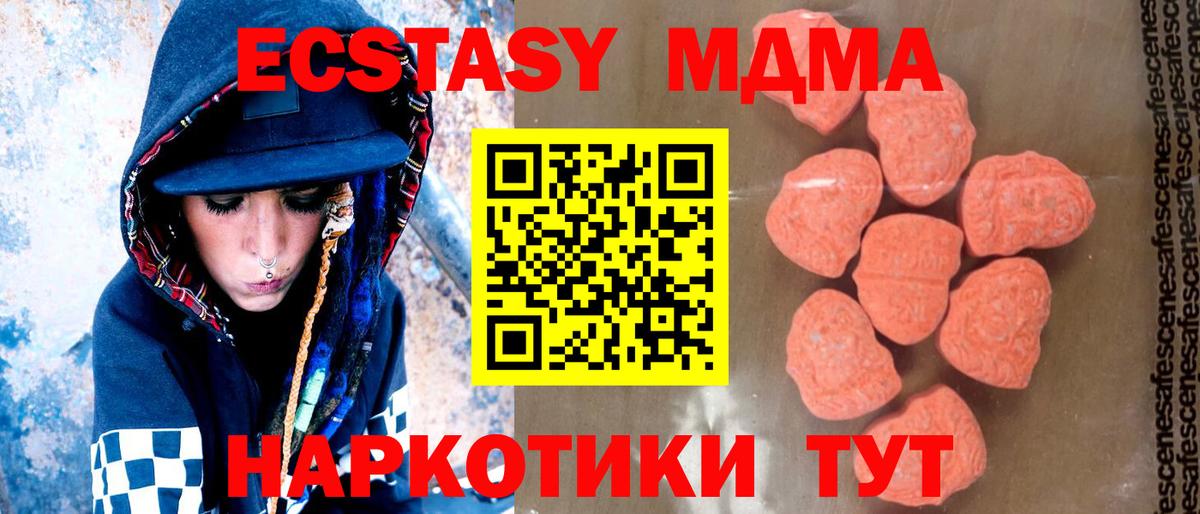 МДМА  MDMA VHQ  Коряжма  Вход с VPN  MDMA молли 