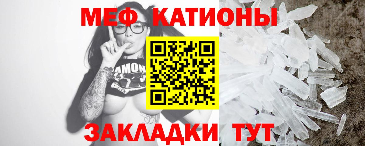 Коряжма  Мефедрон mephedrone  гидра как зайти  купить наркотики сайты  МЕФ  МЕФ VHQ  Вход с VPN  Мефедрон 