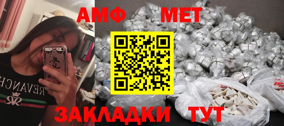 Коряжма  Первитин витя  Вход с VPN 