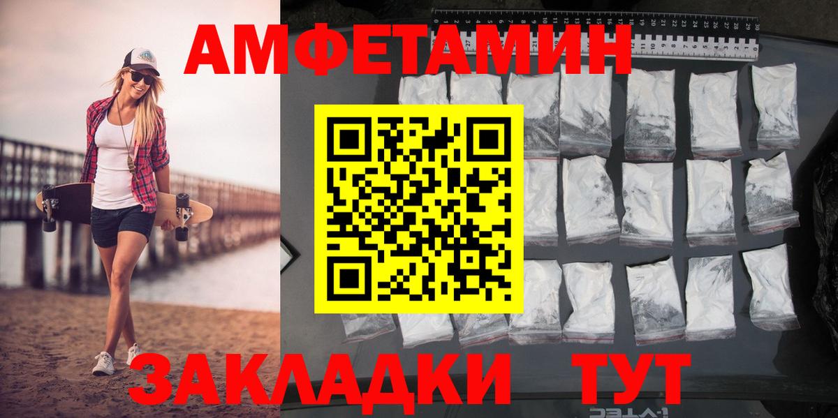 Коряжма  ГАШ  COCAIN  Вход с VPN  Меф МЯУ МЯУ кристаллы 