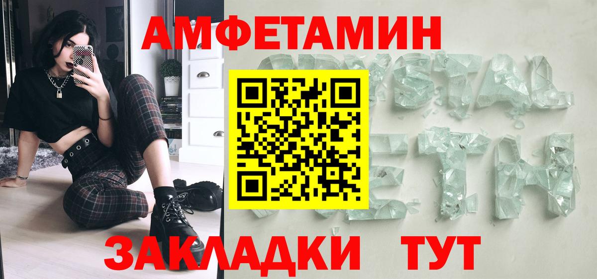 Метамфетамин Methamphetamine Коряжма