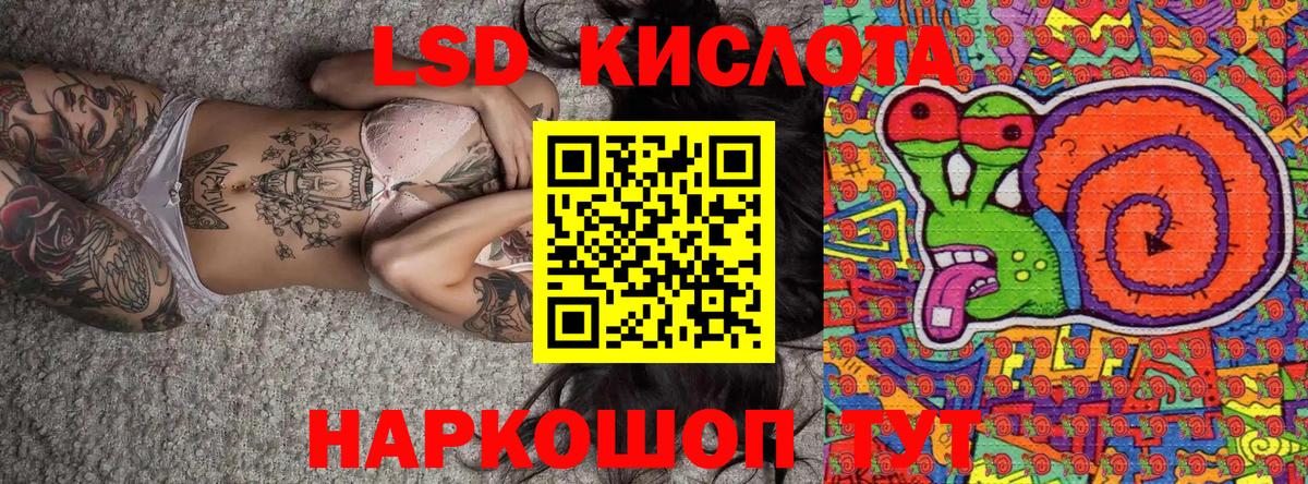 Наркотические марки 1,8мг  Вход с VPN  Коряжма  наркотики  Наркотические марки 1,8мг 