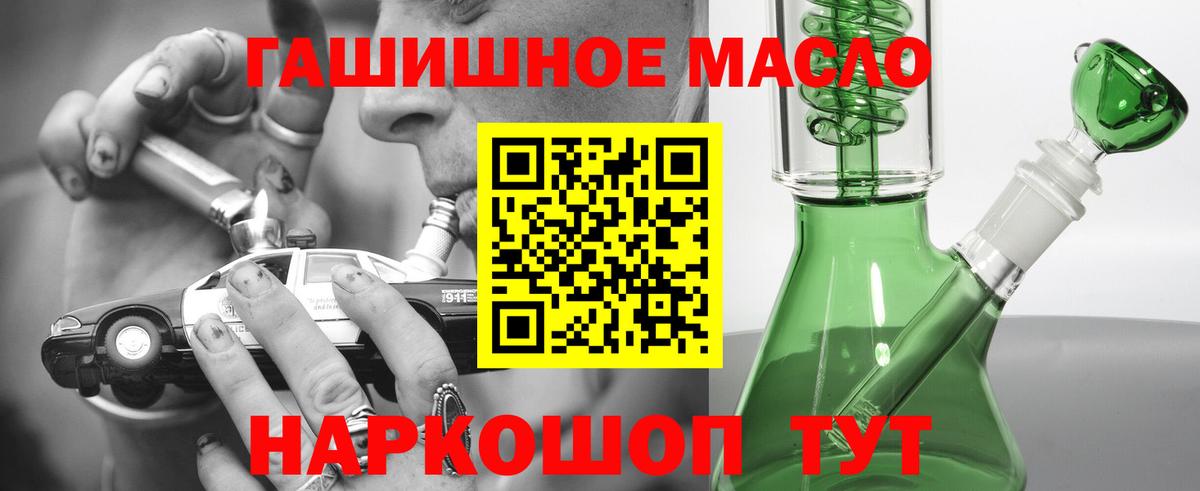 ТГК Wax  Вход с VPN  Коряжма 