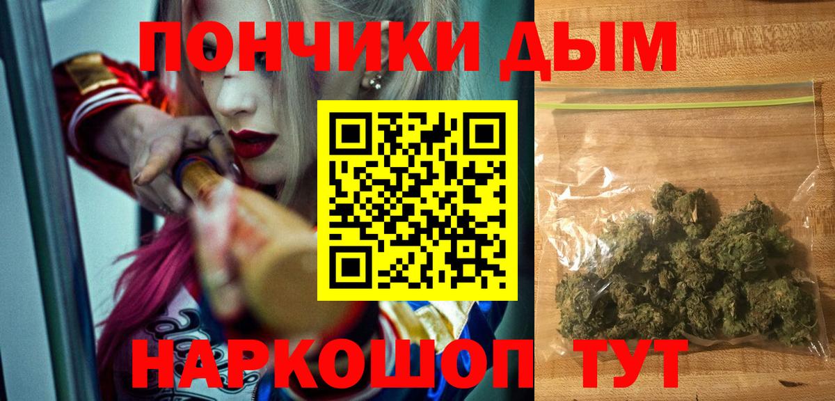 Бошки Шишки ГИДРОПОН  Вход с VPN  Коряжма  Канабис Ganja 